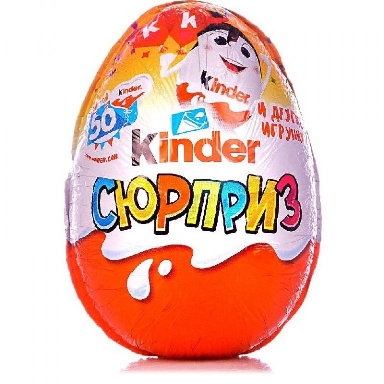 Киндер яйцо